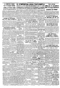 Σελίδα 2 / 2