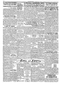 Σελίδα 2 / 2