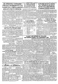 Σελίδα 2 / 2