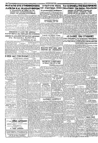Σελίδα 4 / 4