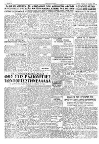 Σελίδα 2 / 2