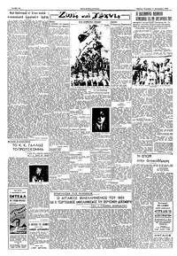 Σελίδα 2 / 4