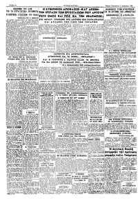 Σελίδα 2 / 2