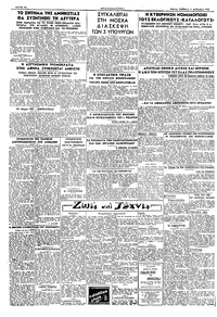 Σελίδα 2 / 2