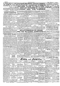Σελίδα 2 / 2