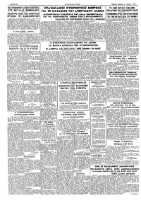 Σελίδα 4 / 4