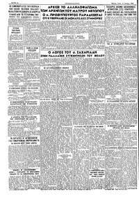 Σελίδα 2 / 2