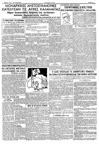 Σελίδα 3 / 4