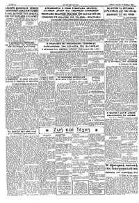 Σελίδα 2 / 2