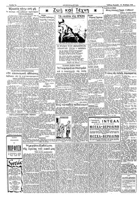 Σελίδα 2 / 4