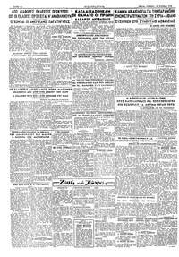 Σελίδα 2 / 2