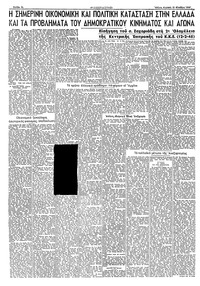 Σελίδα 2 / 4