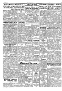 Σελίδα 2 / 2