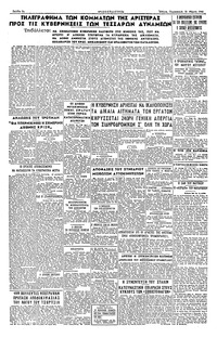 Σελίδα 2 / 2