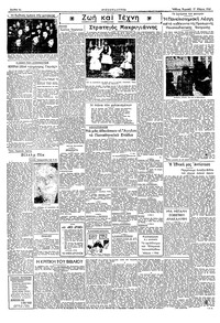 Σελίδα 2 / 4
