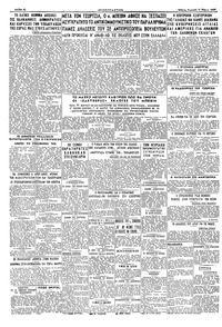 Σελίδα 4 / 4