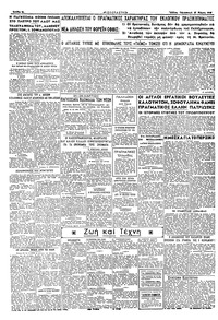 Σελίδα 2 / 2