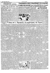 Σελίδα 3 / 4