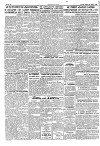 Σελίδα 2 / 2