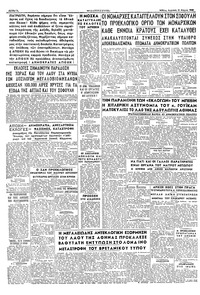 Σελίδα 4 / 4
