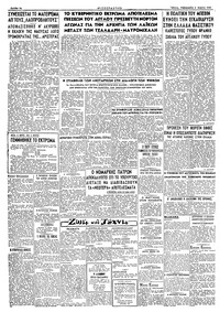 Σελίδα 2 / 2