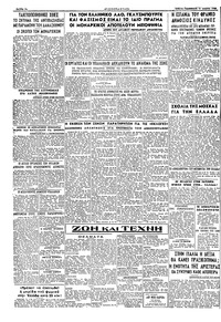 Σελίδα 2 / 2