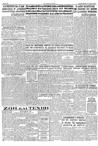 Σελίδα 2 / 2