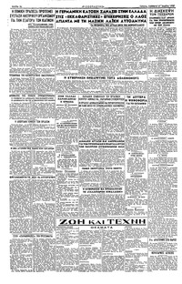 Σελίδα 2 / 2