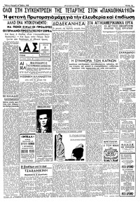 Σελίδα 3 / 4