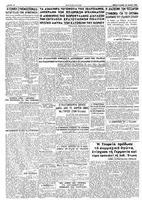 Σελίδα 4 / 4