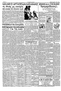 Σελίδα 2 / 4