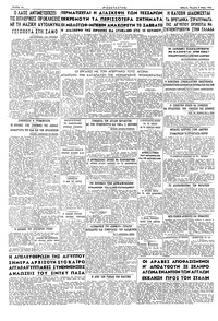 Σελίδα 4 / 4
