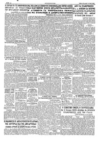Σελίδα 4 / 4