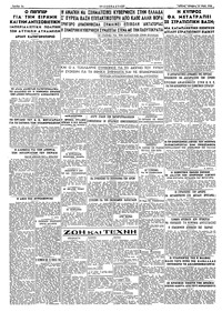 Σελίδα 2 / 2