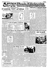 Σελίδα 3 / 4
