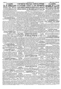 Σελίδα 4 / 4