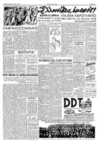Σελίδα 3 / 4