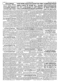 Σελίδα 4 / 4