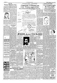 Σελίδα 2 / 4