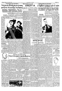 Σελίδα 3 / 4