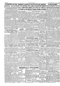 Σελίδα 2 / 2