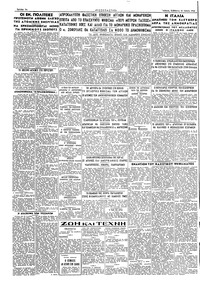 Σελίδα 2 / 2