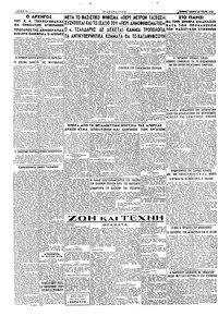 Σελίδα 2 / 2