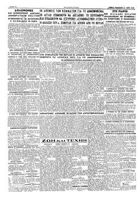 Σελίδα 2 / 2