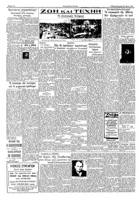Σελίδα 2 / 4