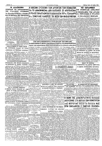 Σελίδα 4 / 4