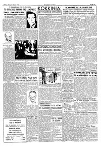 Σελίδα 3 / 4