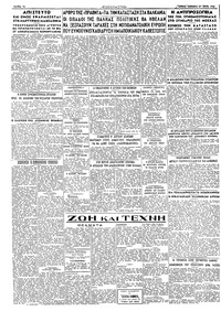 Σελίδα 2 / 2
