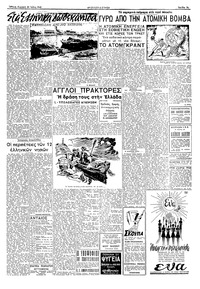 Σελίδα 3 / 4