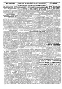 Σελίδα 2 / 2